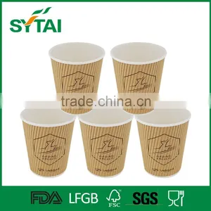 Embossed Ripple Wall Paper Cup/ Disposable Coffee Cup/ Customer Printed thumbnail-3