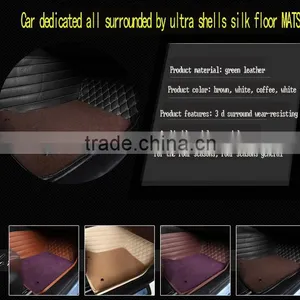 Floor Covering Car Floor Mats Best Price Guaranteed thumbnail-2