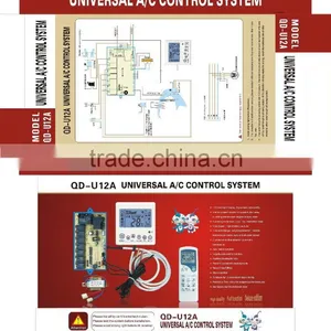 Universal ac Control System QD-U12A thumbnail-1
