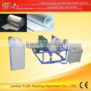 Laminating Epe Machine thumbnail-1
