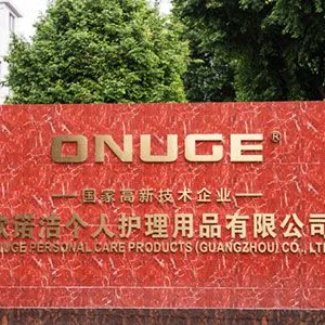 Onuge Personal Care (Guangzhou) Co., Ltd. company overview - view 1 thumbnail