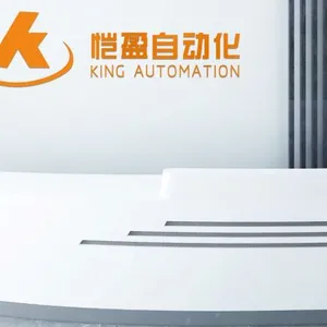 Shenzhen King Automation Equipment Co., Ltd. company overview - view 1 thumbnail