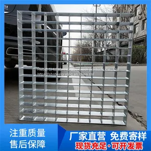 Stainless Steel Special-shaped Ditch Cover Plate, Sump Cover Plate, Galvanized Welding Ditch Cover Plate, Firm and Durable, High Bearing thumbnail-3