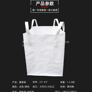 Custom Size Jumbo Large Woven PP Bags For Sand Bulk Big Fibc Bag thumbnail-3