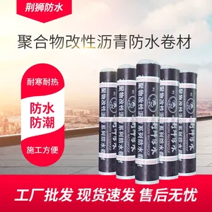 SBS Waterproofing Membrane thumbnail-1