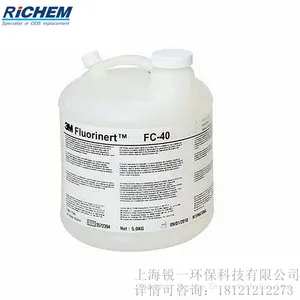 FC-40 Electron Fluoride Solution Electronic Test Liquids Leak Test Solution CAS.NO 355-42-0 thumbnail-3