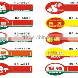 Supermarket Pop Sign Price Tag & Price Board thumbnail-2