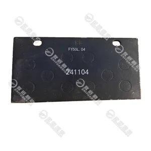 Genuine SANY Friction Plate Assembly 1307020000229A002 for Excavator Loader Crane OEM Hydraulic Transmission Spare Parts thumbnail-2