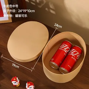 Oval Design Kraft Paper Packaging Gift Box thumbnail-5