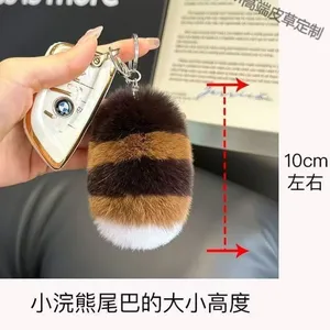 Raccoon Tail Fur Keychain thumbnail-3