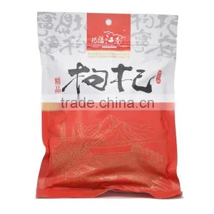 Preserved Goji in Ningxia thumbnail-1
