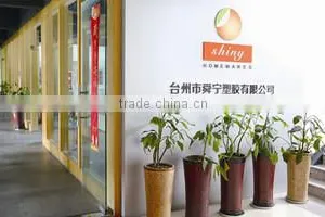 Taizhou Shiny Plastic Co., Ltd. company overview - view 1 thumbnail