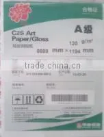 Two Sides Coated Art Paper C2S Art Paper Price thumbnail-4