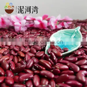 Dark Red Kidney Bean Size :200-220pcs/100g 2016 Crop thumbnail-5