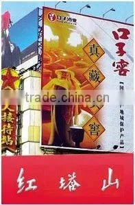 17.5 oz Pvc Flex Banner Coated 200*500 18*12 Frontlit thumbnail-5