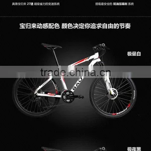 Fashion 26 Inch Mountain Bicycle Oem Road Bike thumbnail-1