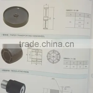 Adjusting Hand Wheel Five -tuning Hand Wheel Folding Machine Parts thumbnail-1
