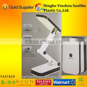 2014 Newest 5S Type Folding Chargeable Led Dimmer Reading Light thumbnail-1