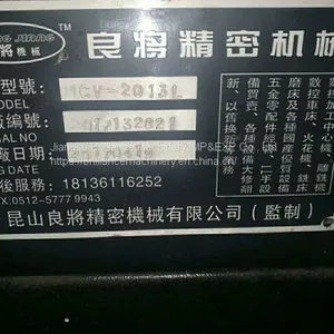 LIANGJIANG MCV-2013L Gantry Machining Center thumbnail-4