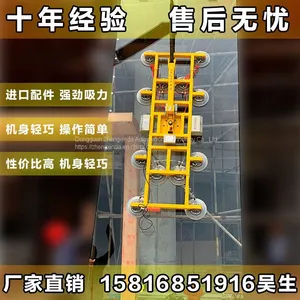 Zhengxinda 1800kg Electric Suction Cup Pneumatic Turnover Crane Vacuum Spreader Large Glass Suction Crane thumbnail-2