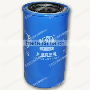 Engine Oil Filter Used for SINGFO Generator thumbnail-1