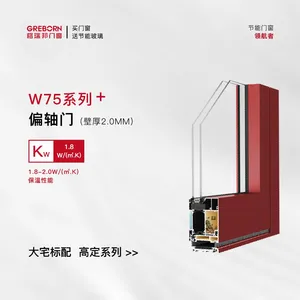 Greborn W75 Series Offset Door thumbnail-1