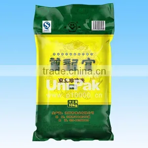 Empty Polypropylene Woven Bag for Packing Rice,feed 25kg, 50kg thumbnail-1