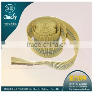 Yellow Elastic Webbing 003# thumbnail-1
