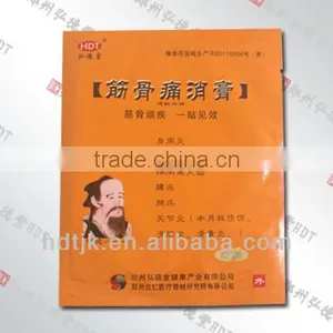 Chinese Black Plaster for Bones and Muscles Pain thumbnail-1