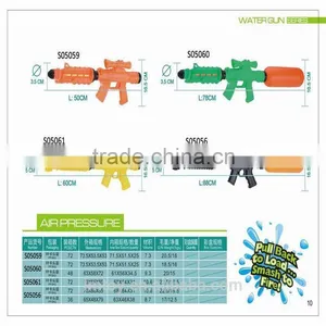 Four Color Classical Water Gun Design ,can be Equiped With Bottle thumbnail-1