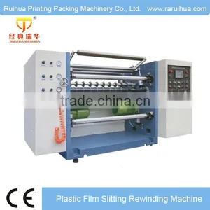 Slitting Machine for PVC/PE/OPP/BOPP/Paper thumbnail-2