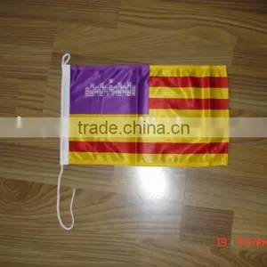 Kinds Signal Flag thumbnail-2