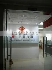 Shenzhen Beijingmanufacturing Toys Co., Ltd. company overview - view 1 thumbnail