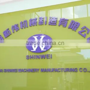 Shanghai Shinwei Machinery Manufacturing Co., Ltd. company overview - view 1 thumbnail