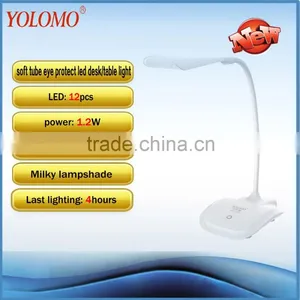 2016 New Children Rechargeable Bed Lamp Led thumbnail-1