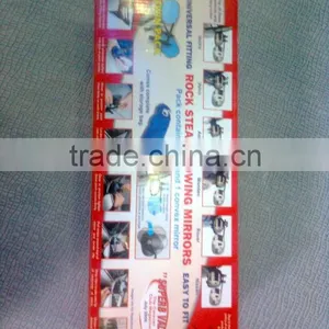Towing Mirror thumbnail-1