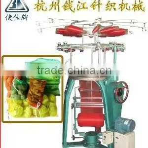 HDPE Monofilament Tube Mesh Bag Knitting Machine QJY-565 thumbnail-1
