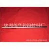 Supply Polished /grounded, 99.95% Purity ,10 X100mm Tungsten Needles, Tungsten Rods,tungsten Electrodes thumbnail-1