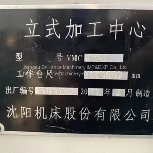 SMTCL VMC850E Vertical Machining Center thumbnail-2