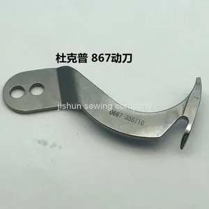 #0667355110 Knife for Durkopp Adler Machine 767 867 887 the Moving Knife Industrial Sewing Machine Accessories thumbnail-1