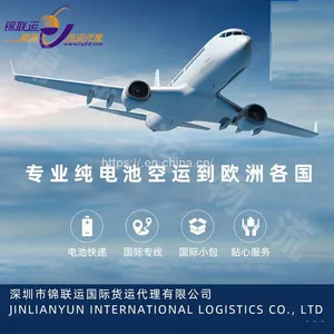 European Air Dispatch Line Can go U Disk, DD Service to Door thumbnail-1