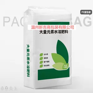 Nutritious Soil Special PE Bag Uniform Fertilization Convenient Packaging thumbnail-2