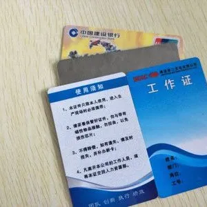 RFID Card thumbnail-2