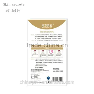 Hot Sale Silk Eye Mask Collagen Eye Mask thumbnail-2