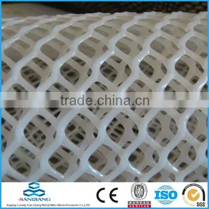 Plastic Plain Netting thumbnail-1