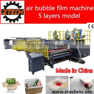 Made in China Newest Design Air Bubble Aluminized Film Machine thumbnail-1