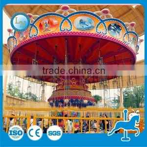 Big Flying Chair Ride!Kids Park Amusement Equipment Swing Flying Chair Ride for Sale thumbnail-6