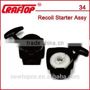 Starter of Brush Cutter Spare Parts (All Kind Of Type) thumbnail-1
