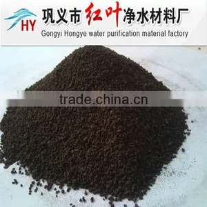 1-2mm/best Filter Material Remove Fe and Mn/MANGANESE SAND FILTER thumbnail-1