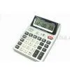Talking Calculator thumbnail-1
